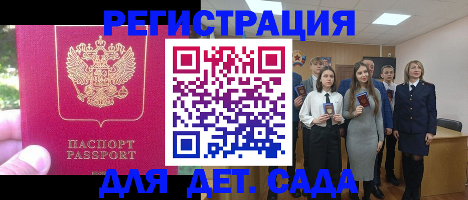 пропишу в квартире в Лагани