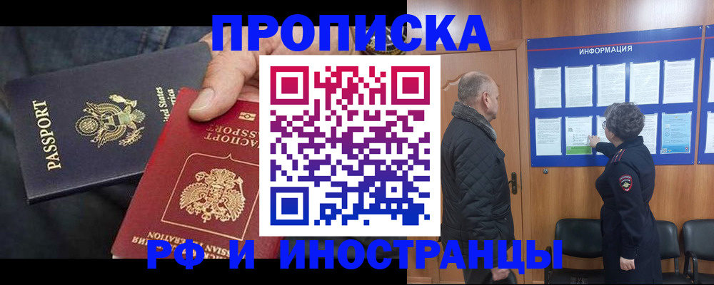 пропишу в квартире в Лагани